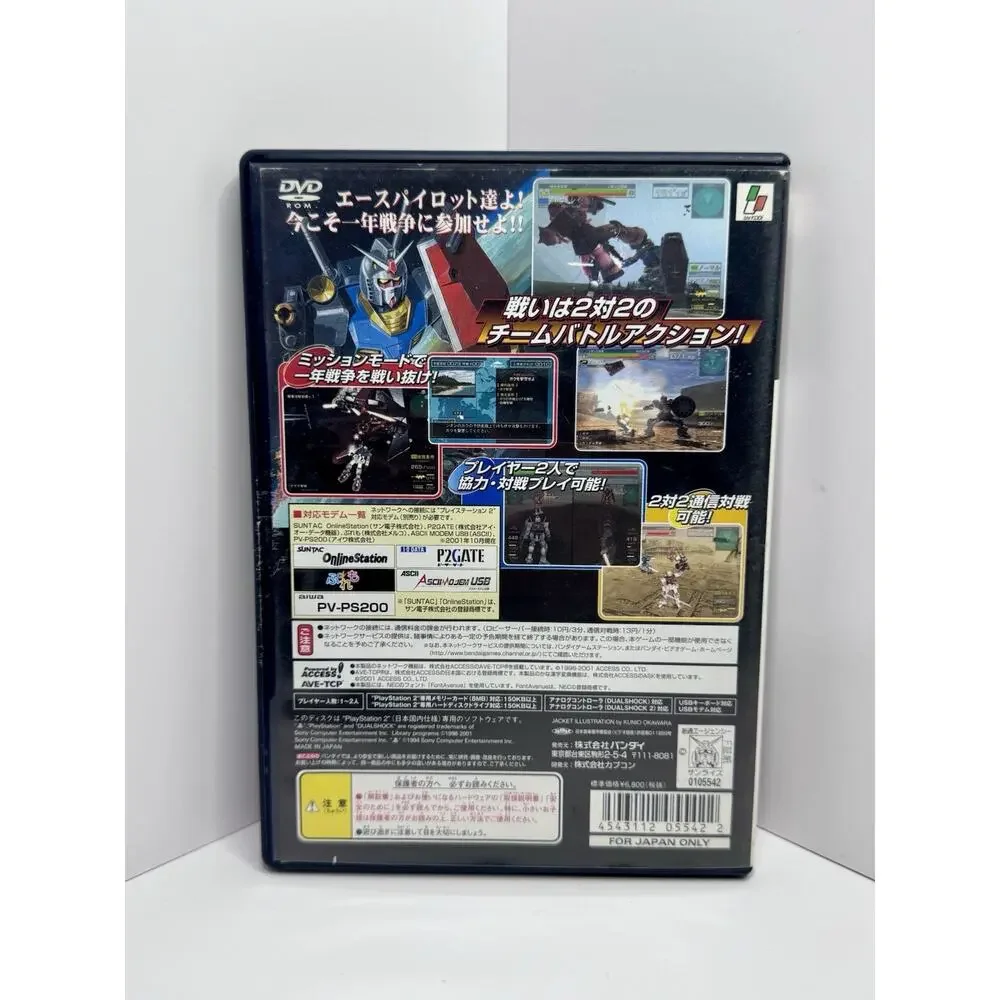 Mobile Suit Gundam: Federation vs Zeon DX PlayStation 2 JPN (Region Locked)